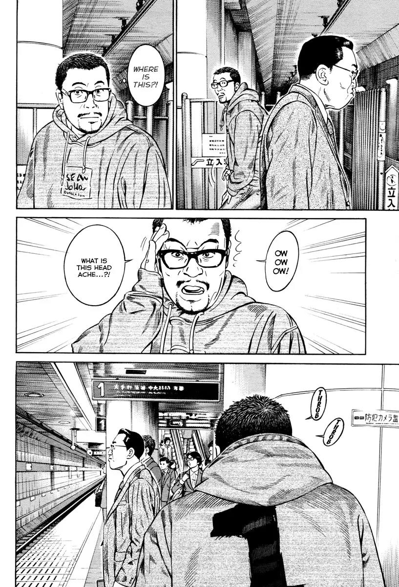 Kuraudo (NOUJOU Junichi) Chapter 4 page 8 - Chapter 4: Power