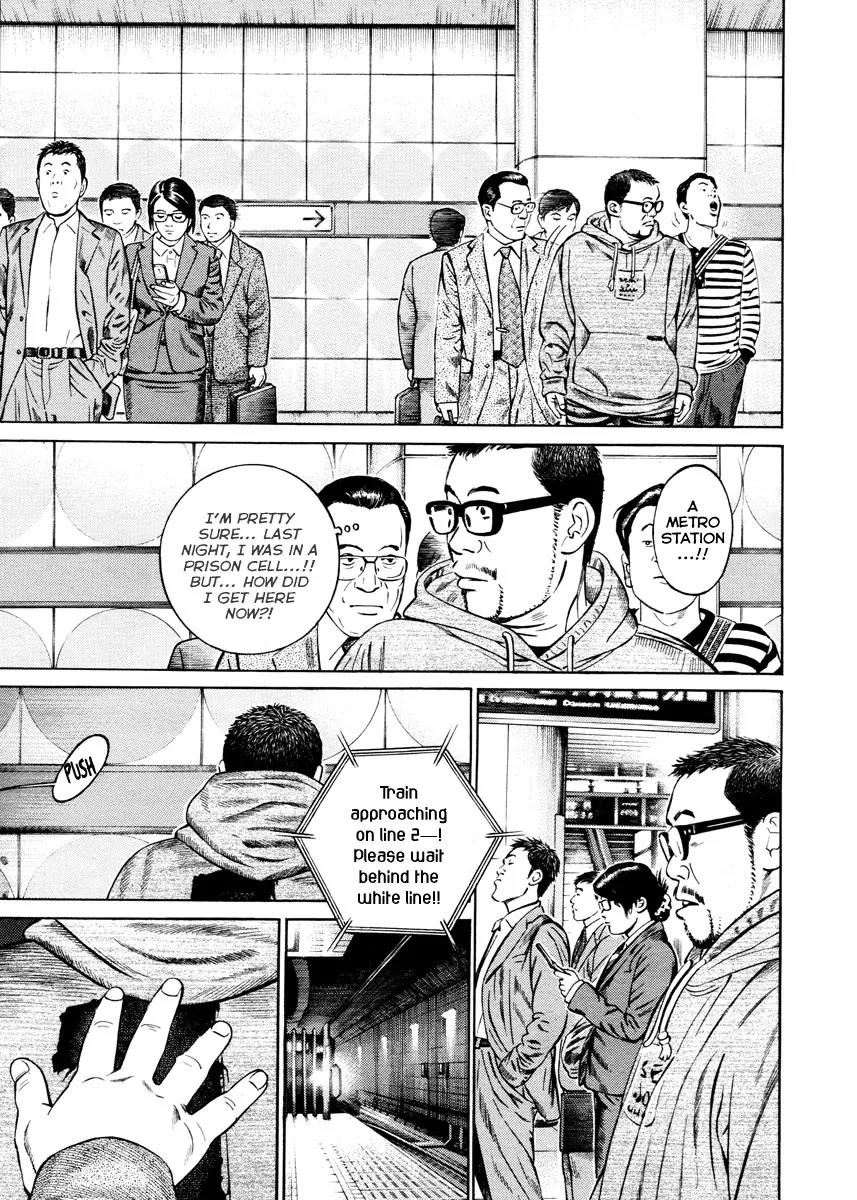 Kuraudo (NOUJOU Junichi) Chapter 4 page 9 - Chapter 4: Power