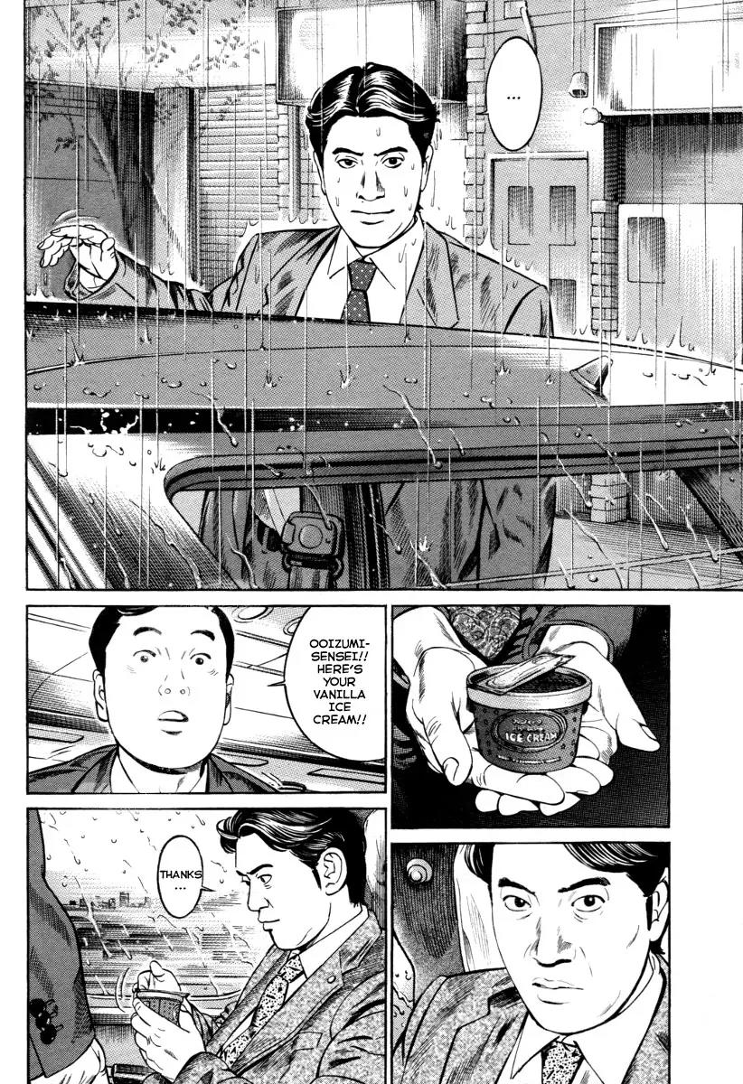 Kuraudo (NOUJOU Junichi) Chapter 5 page 11 - Chapter 5: Town with No Graves