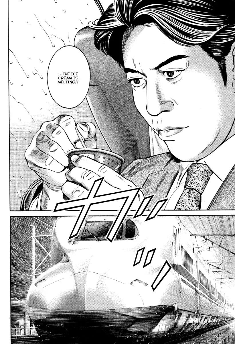 Kuraudo (NOUJOU Junichi) Chapter 5 page 15 - Chapter 5: Town with No Graves