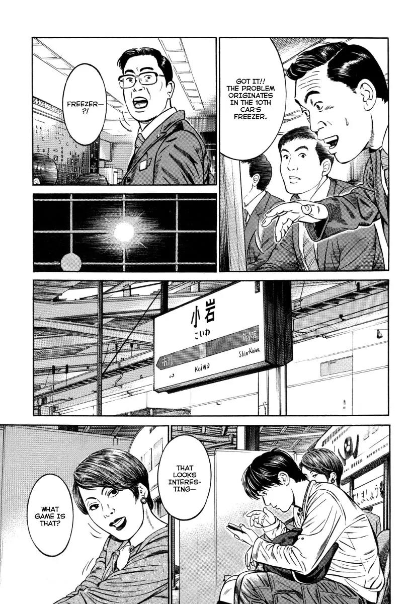 Kuraudo (NOUJOU Junichi) Chapter 5 page 16 - Chapter 5: Town with No Graves