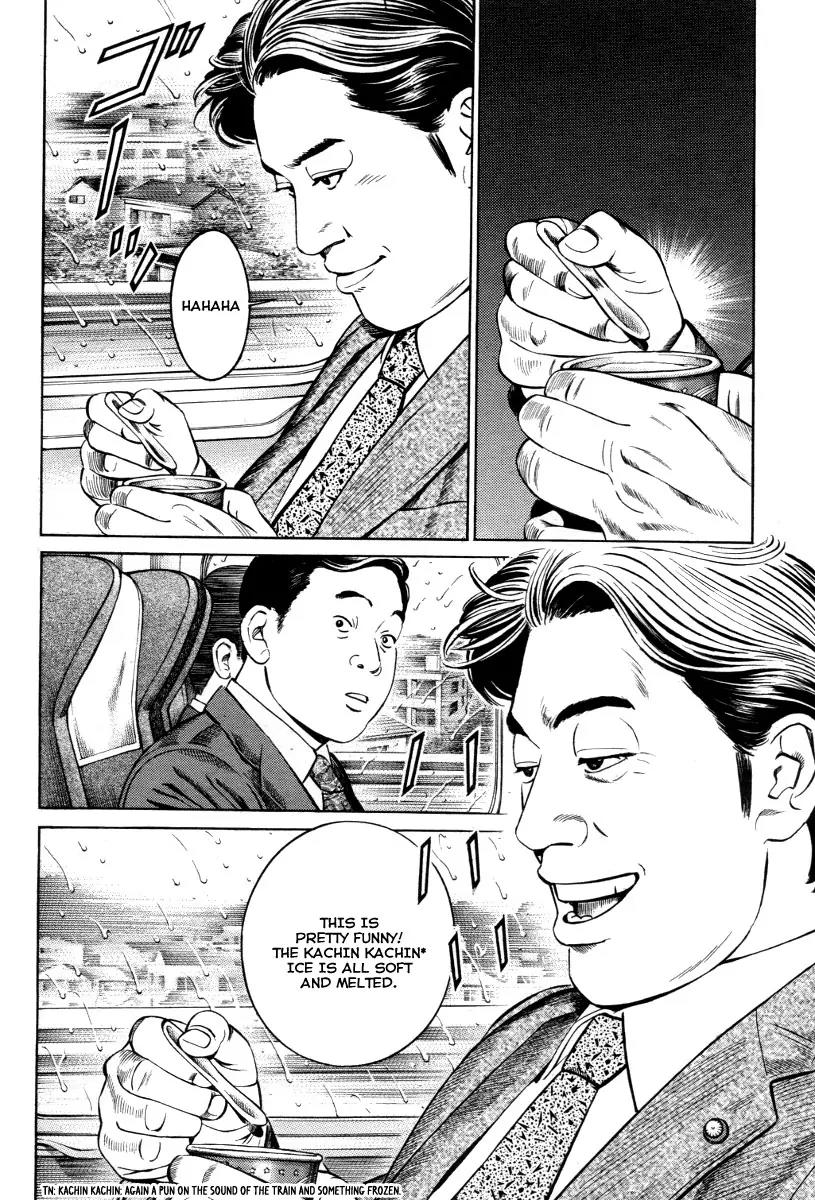 Kuraudo (NOUJOU Junichi) Chapter 5 page 25 - Chapter 5: Town with No Graves