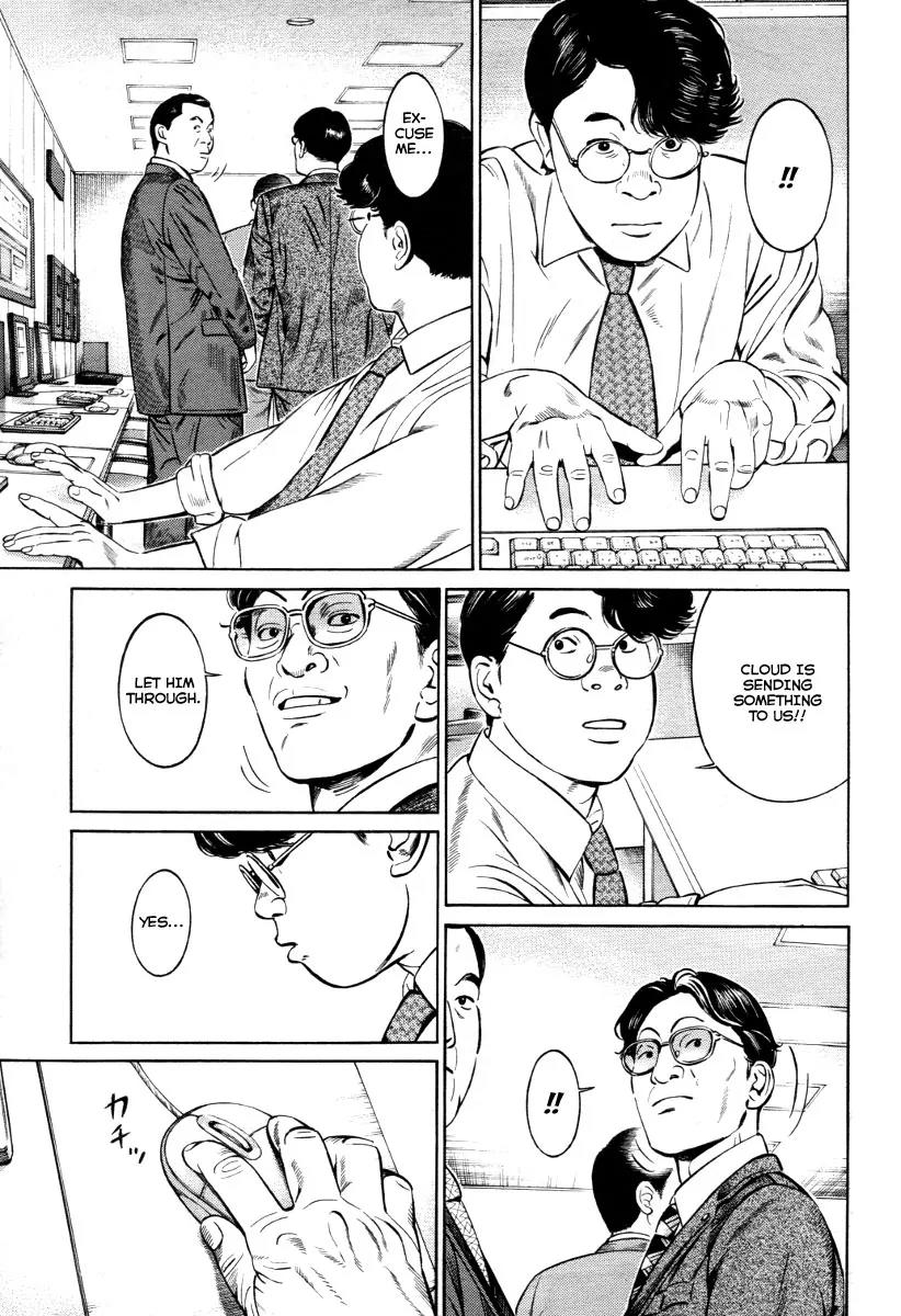 Kuraudo (NOUJOU Junichi) Chapter 5 page 26 - Chapter 5: Town with No Graves