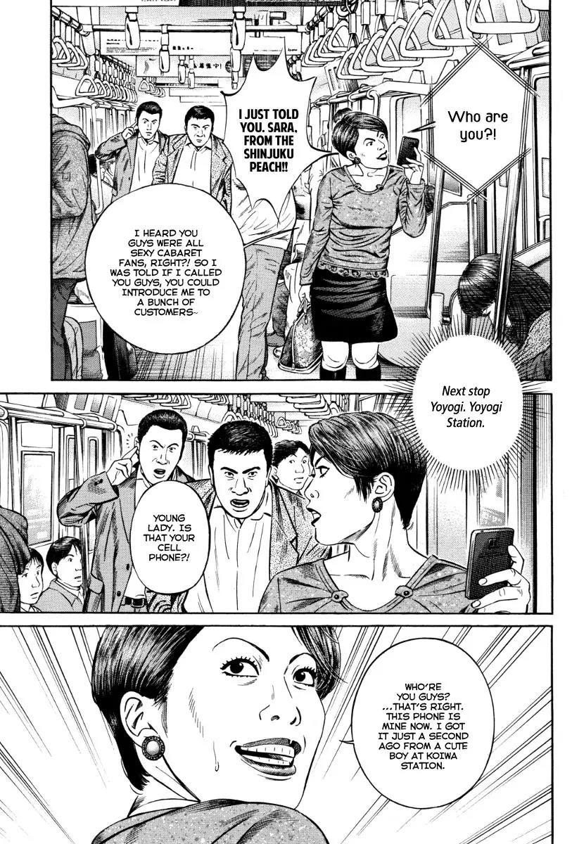 Kuraudo (NOUJOU Junichi) Chapter 5 page 28 - Chapter 5: Town with No Graves