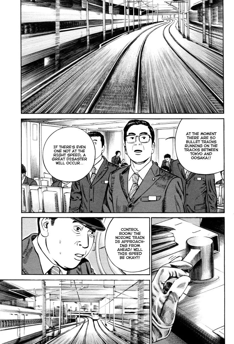 Kuraudo (NOUJOU Junichi) Chapter 5 page 4 - Chapter 5: Town with No Graves