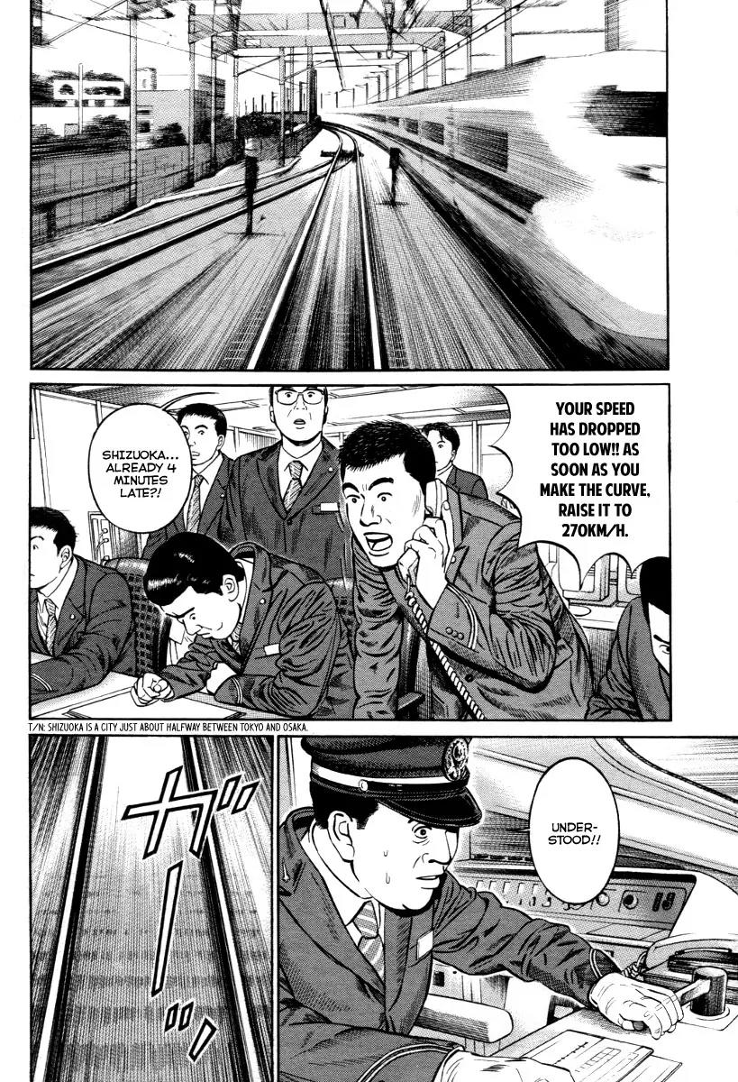 Kuraudo (NOUJOU Junichi) Chapter 5 page 5 - Chapter 5: Town with No Graves