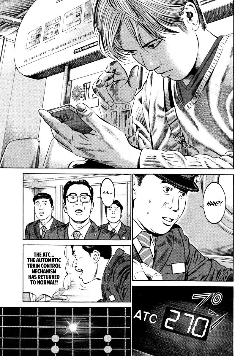 Kuraudo (NOUJOU Junichi) Chapter 5 page 6 - Chapter 5: Town with No Graves