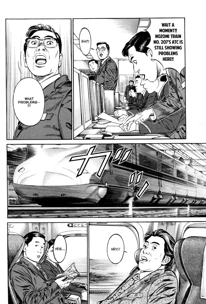 Kuraudo (NOUJOU Junichi) Chapter 5 page 7 - Chapter 5: Town with No Graves