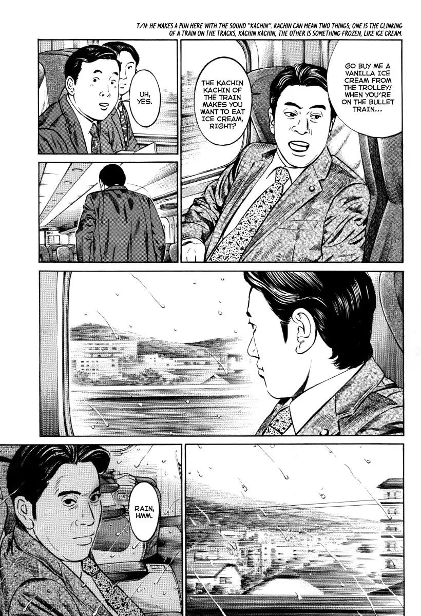 Kuraudo (NOUJOU Junichi) Chapter 5 page 8 - Chapter 5: Town with No Graves
