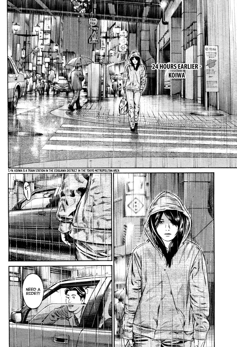 Kuraudo (NOUJOU Junichi) Chapter 5 page 9 - Chapter 5: Town with No Graves