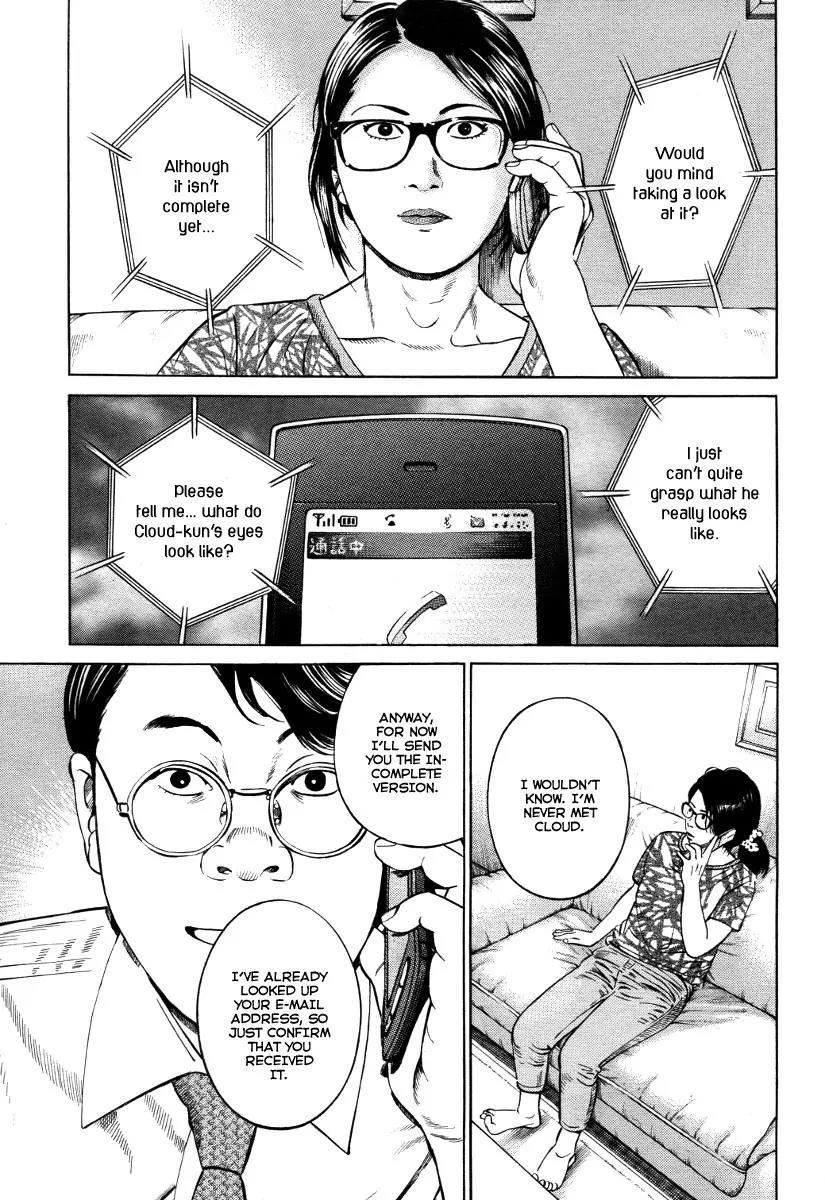 Kuraudo (NOUJOU Junichi) Chapter 6 page 12 - Chapter 6: Cloud