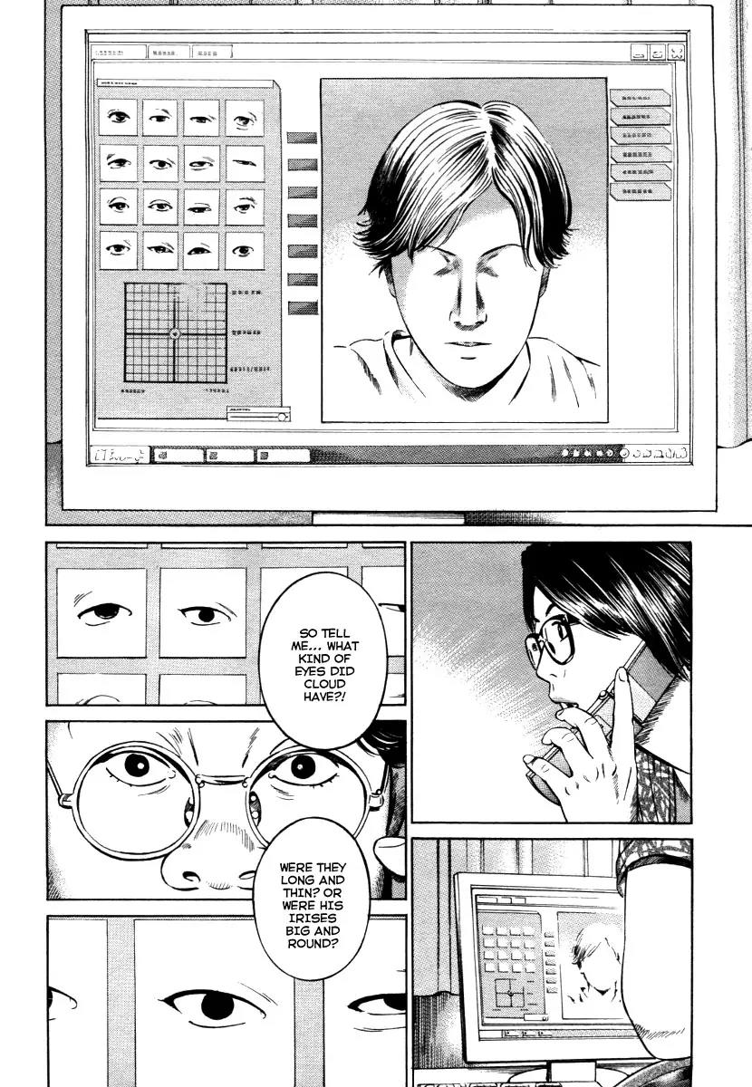 Kuraudo (NOUJOU Junichi) Chapter 6 page 13 - Chapter 6: Cloud