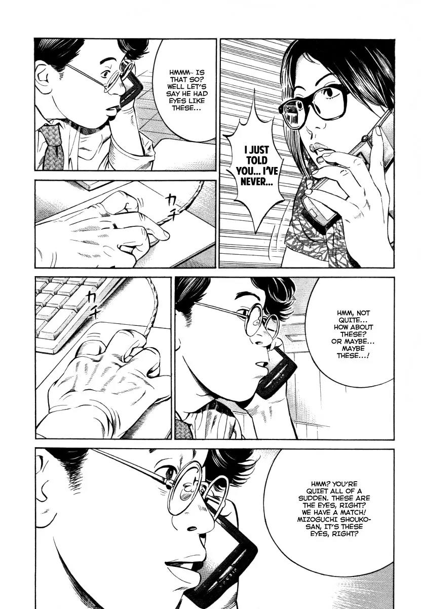 Kuraudo (NOUJOU Junichi) Chapter 6 page 14 - Chapter 6: Cloud