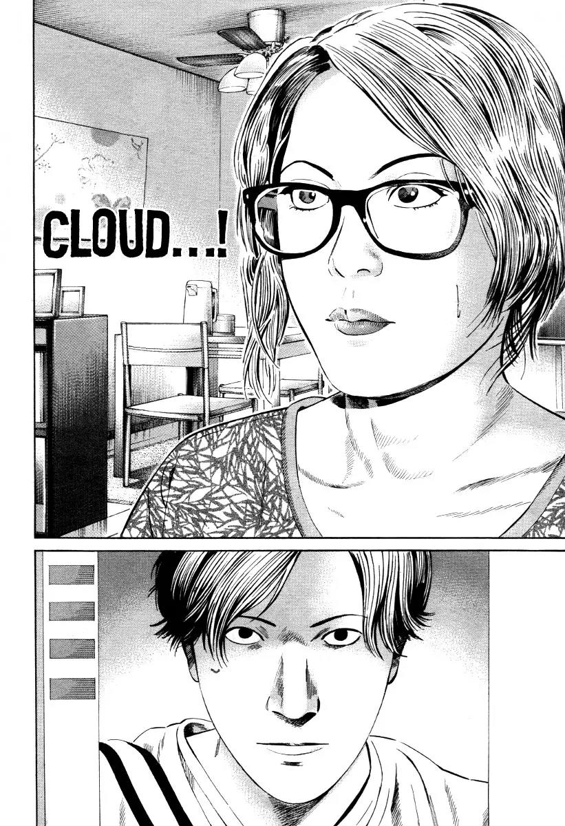 Kuraudo (NOUJOU Junichi) Chapter 6 page 15 - Chapter 6: Cloud