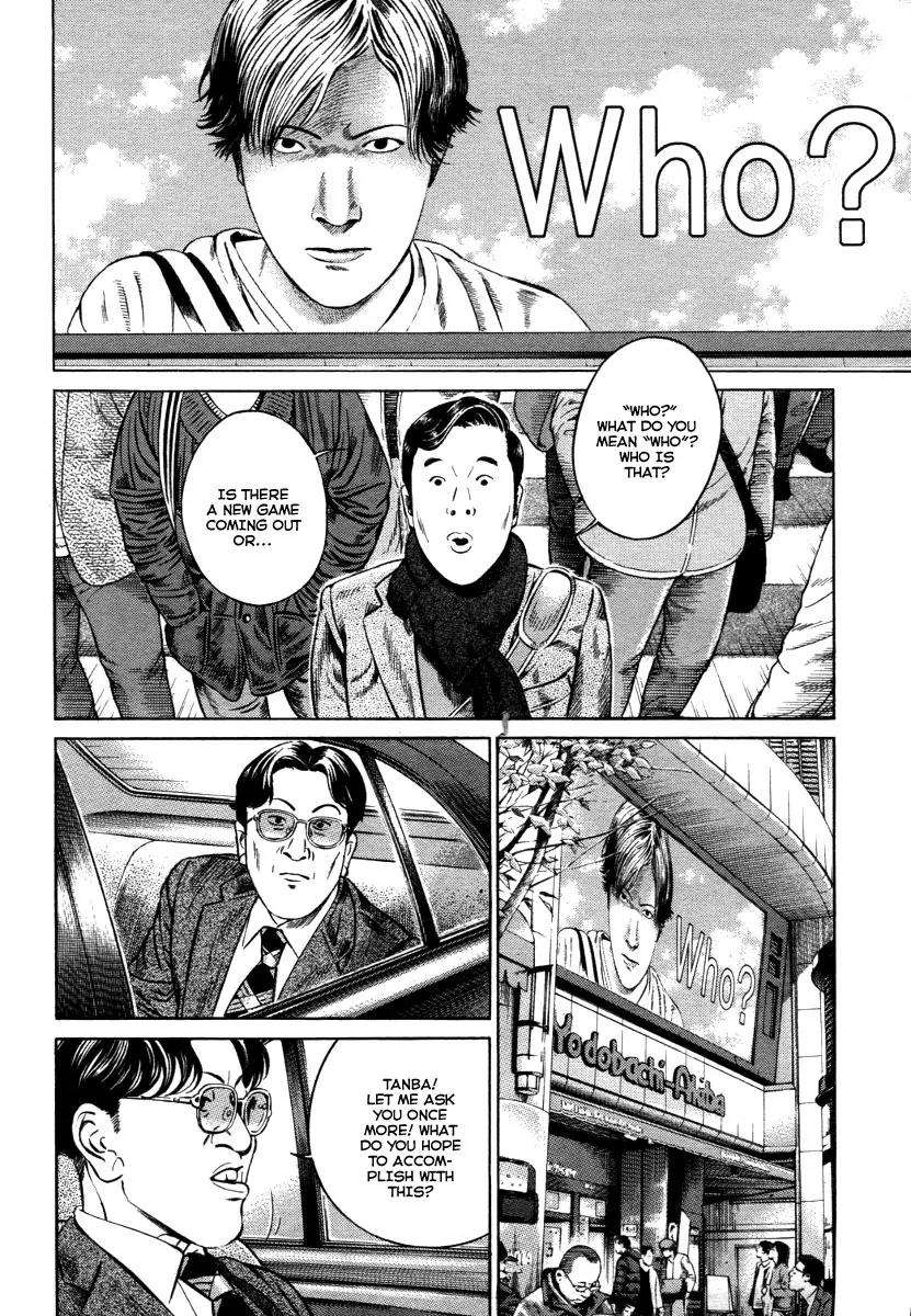 Kuraudo (NOUJOU Junichi) Chapter 6 page 17 - Chapter 6: Cloud