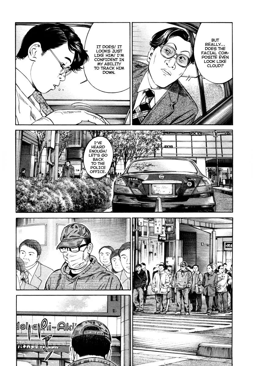Kuraudo (NOUJOU Junichi) Chapter 6 page 19 - Chapter 6: Cloud