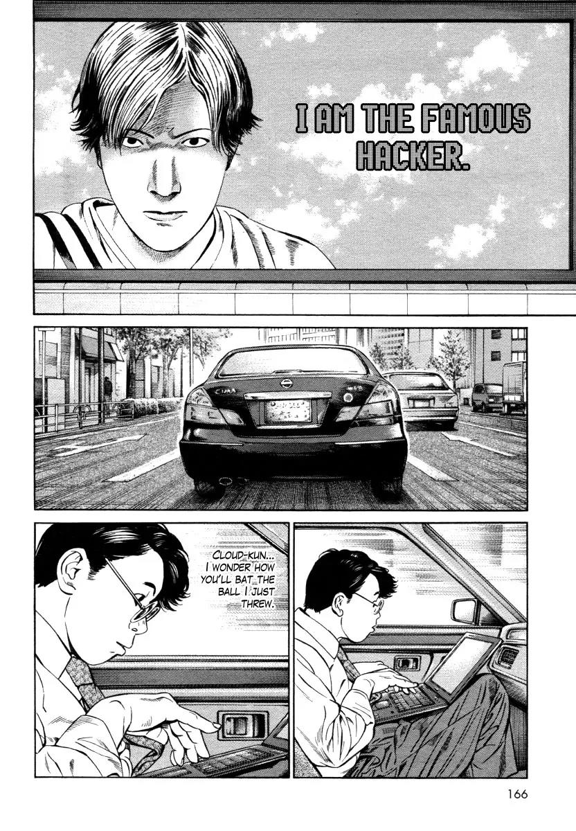Kuraudo (NOUJOU Junichi) Chapter 6 page 21 - Chapter 6: Cloud