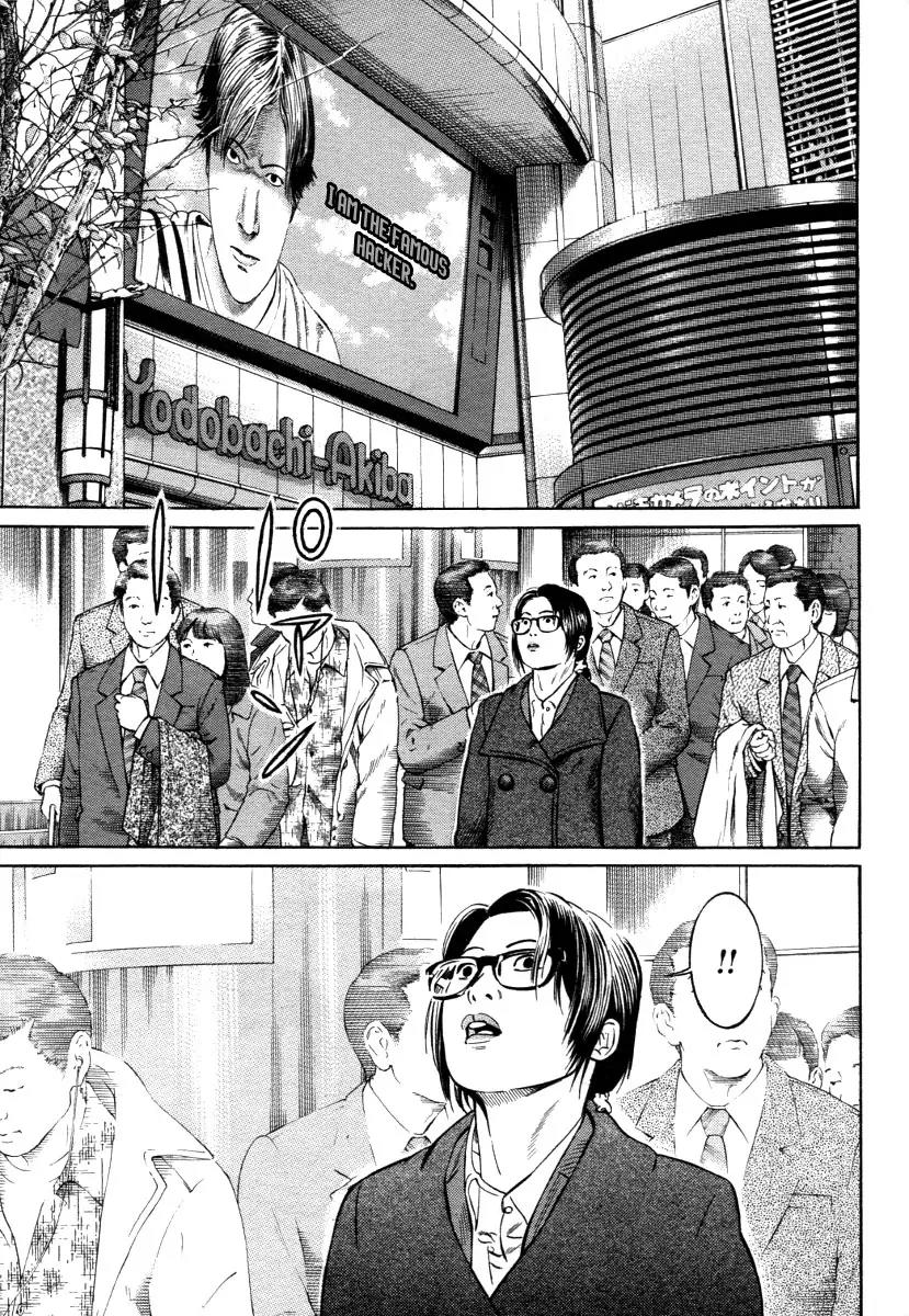 Kuraudo (NOUJOU Junichi) Chapter 6 page 22 - Chapter 6: Cloud