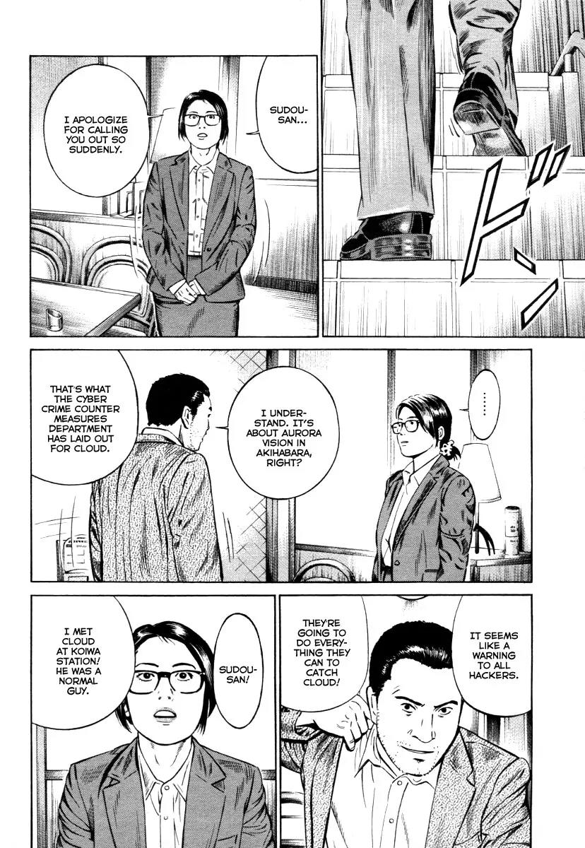 Kuraudo (NOUJOU Junichi) Chapter 6 page 23 - Chapter 6: Cloud