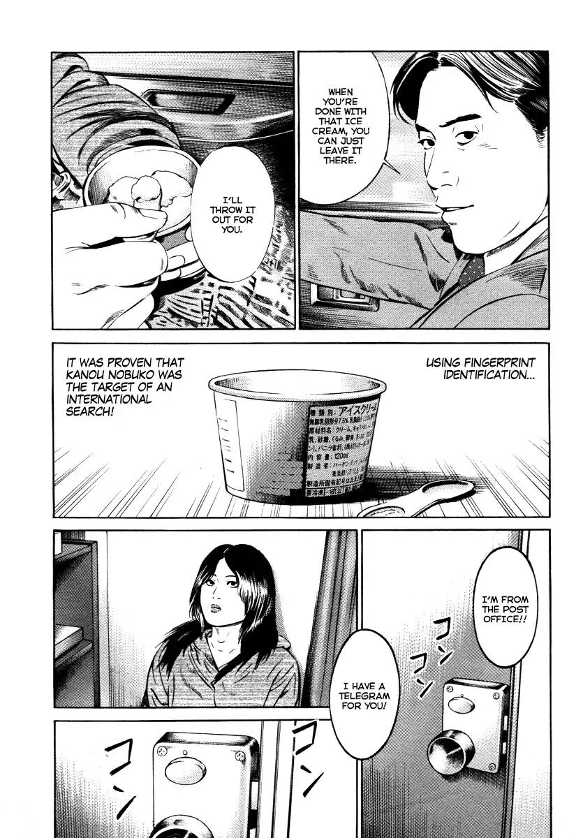 Kuraudo (NOUJOU Junichi) Chapter 6 page 26 - Chapter 6: Cloud