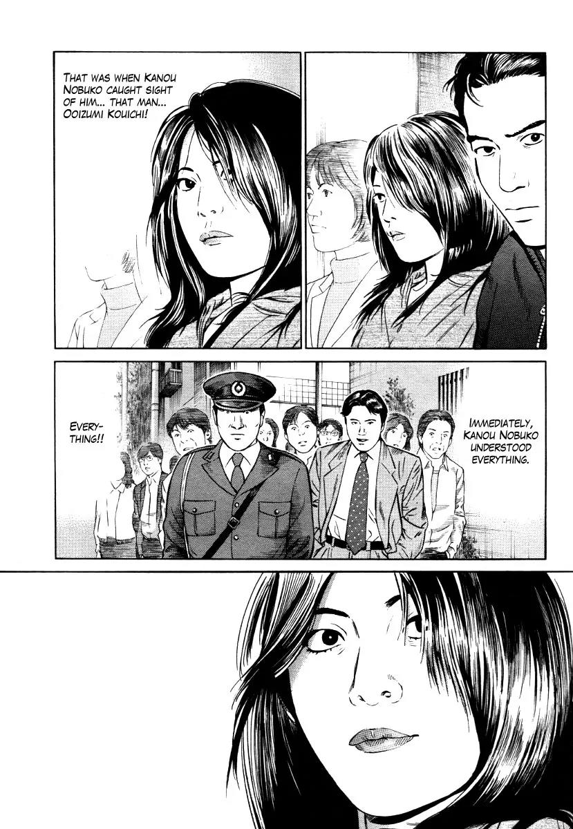 Kuraudo (NOUJOU Junichi) Chapter 6 page 28 - Chapter 6: Cloud