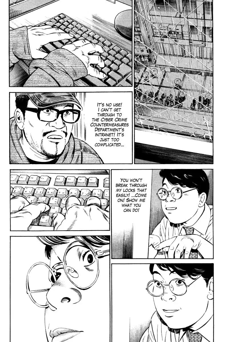 Kuraudo (NOUJOU Junichi) Chapter 6 page 29 - Chapter 6: Cloud