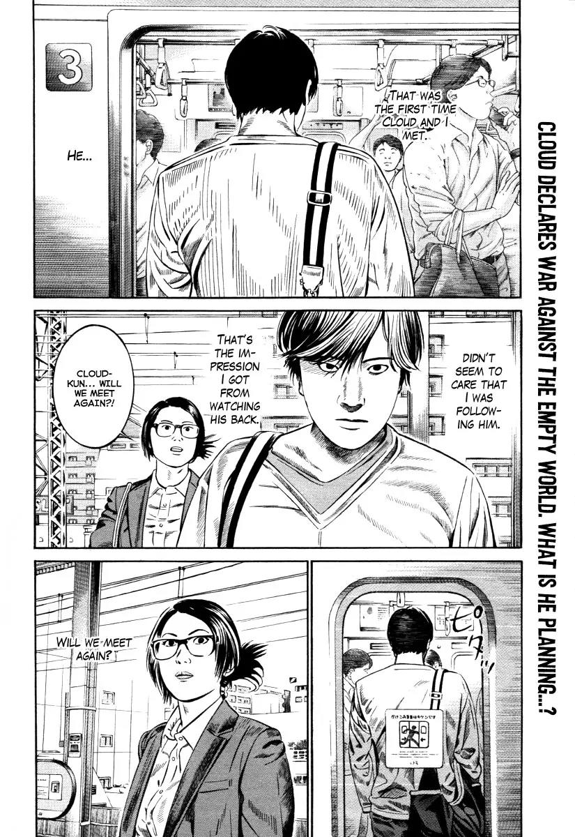 Kuraudo (NOUJOU Junichi) Chapter 6 page 3 - Chapter 6: Cloud