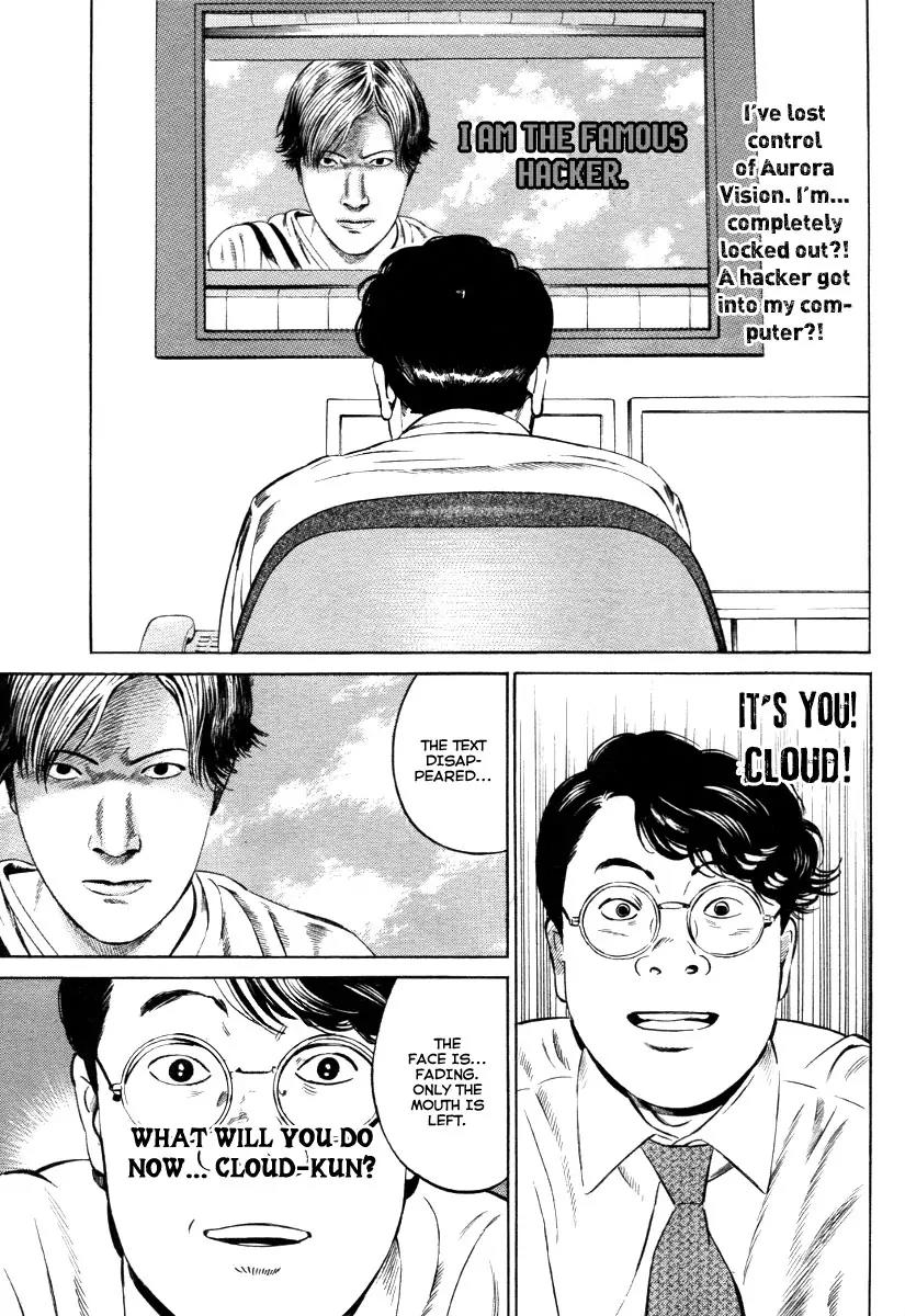 Kuraudo (NOUJOU Junichi) Chapter 6 page 30 - Chapter 6: Cloud