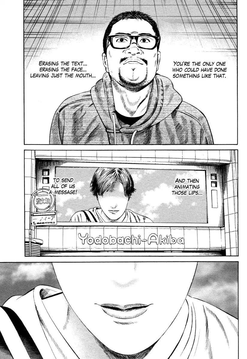 Kuraudo (NOUJOU Junichi) Chapter 6 page 34 - Chapter 6: Cloud