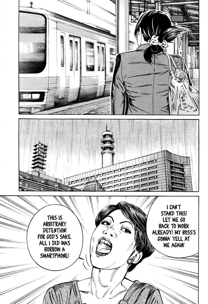 Kuraudo (NOUJOU Junichi) Chapter 6 page 4 - Chapter 6: Cloud