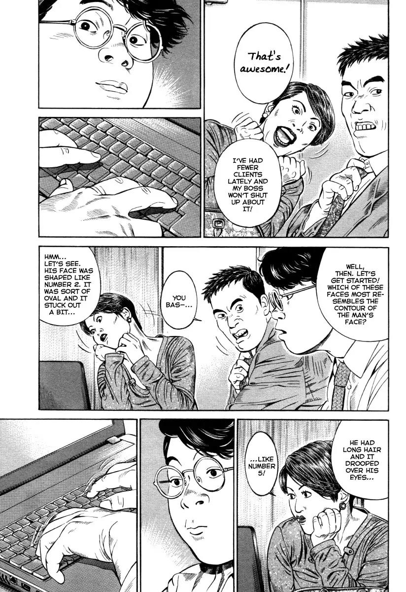 Kuraudo (NOUJOU Junichi) Chapter 6 page 6 - Chapter 6: Cloud
