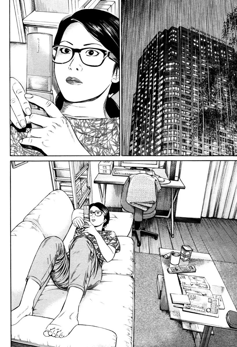 Kuraudo (NOUJOU Junichi) Chapter 6 page 7 - Chapter 6: Cloud