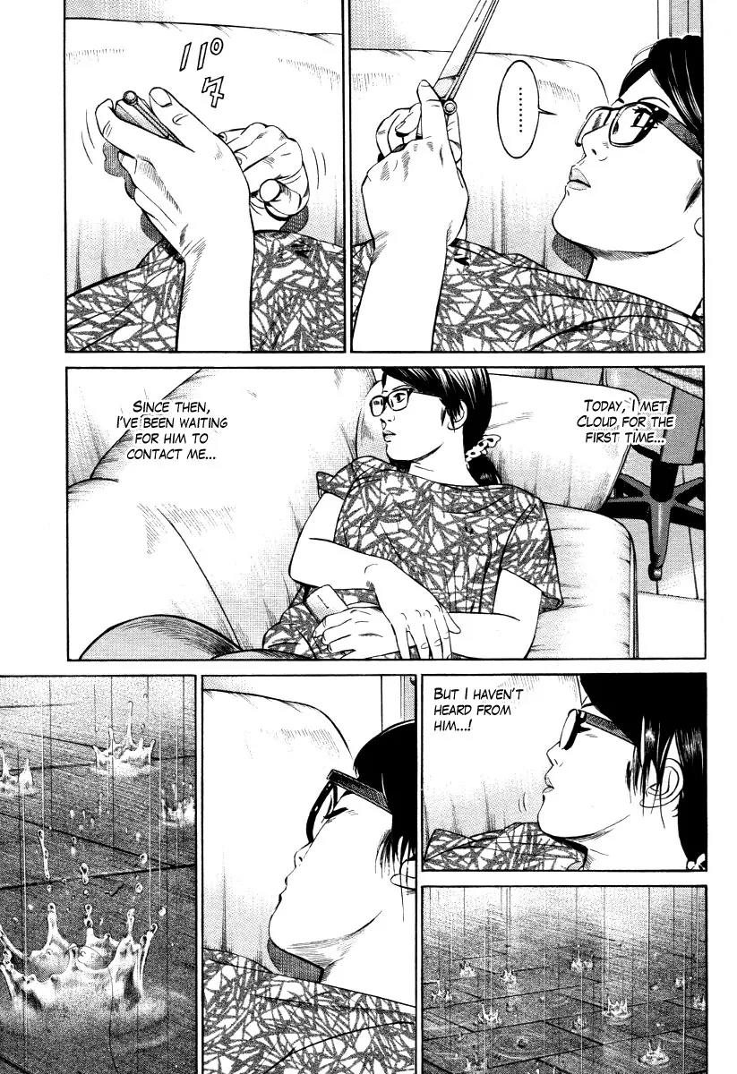 Kuraudo (NOUJOU Junichi) Chapter 6 page 8 - Chapter 6: Cloud