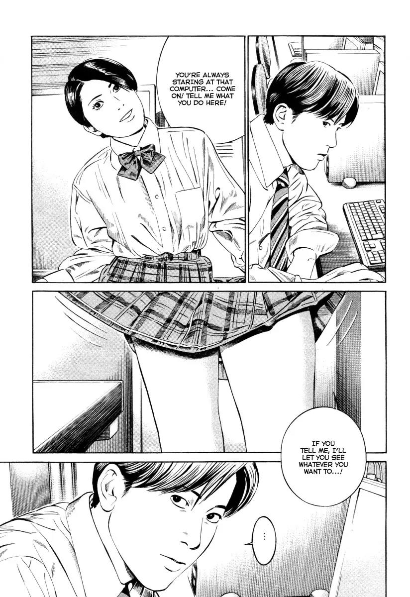 Kuraudo (NOUJOU Junichi) Chapter 7 page 12 - Chapter 7: Fate