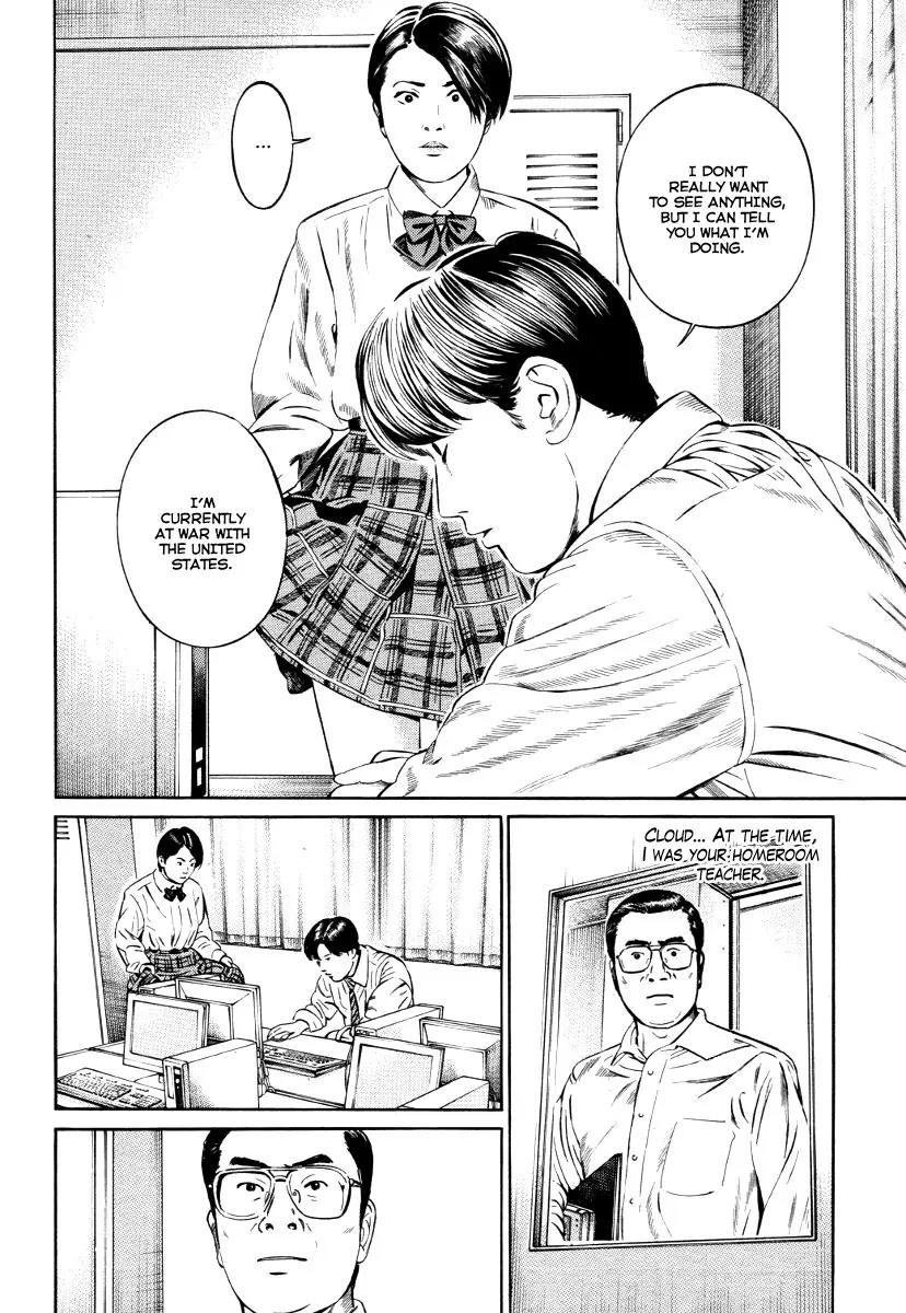 Kuraudo (NOUJOU Junichi) Chapter 7 page 13 - Chapter 7: Fate