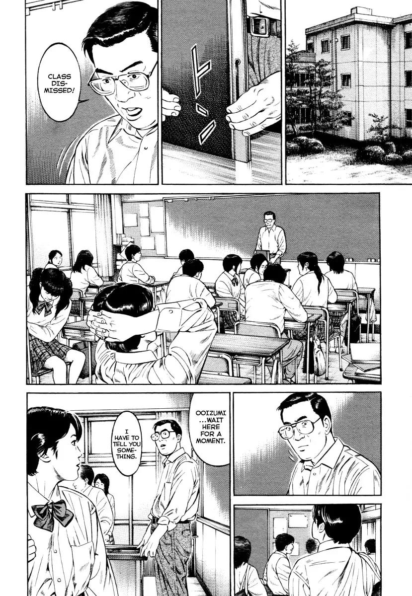 Kuraudo (NOUJOU Junichi) Chapter 7 page 15 - Chapter 7: Fate