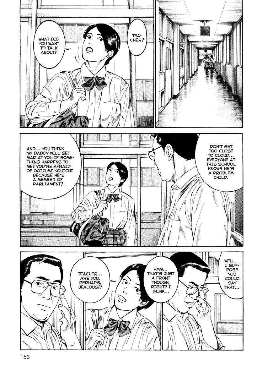 Kuraudo (NOUJOU Junichi) Chapter 7 page 16 - Chapter 7: Fate