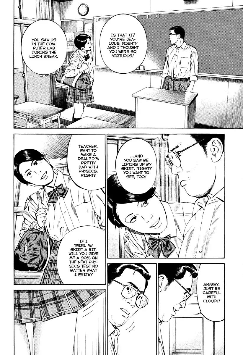 Kuraudo (NOUJOU Junichi) Chapter 7 page 17 - Chapter 7: Fate