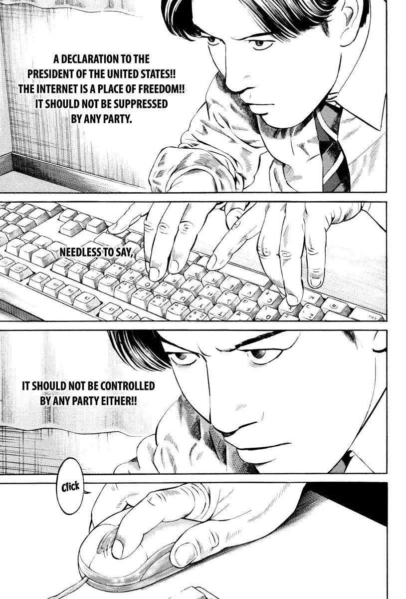 Kuraudo (NOUJOU Junichi) Chapter 7 page 18 - Chapter 7: Fate