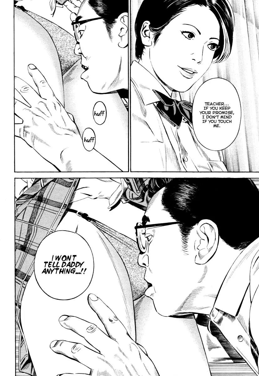 Kuraudo (NOUJOU Junichi) Chapter 7 page 19 - Chapter 7: Fate