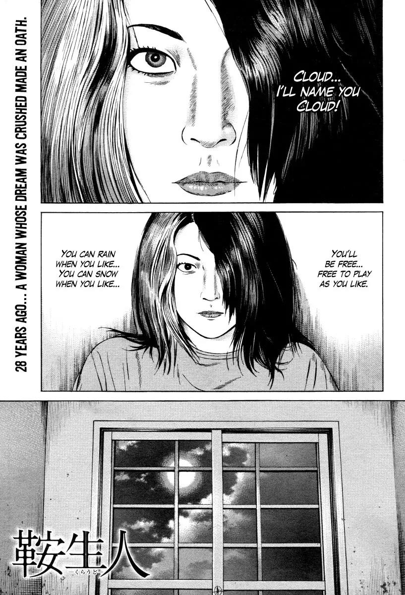 Kuraudo (NOUJOU Junichi) Chapter 7 page 2 - Chapter 7: Fate