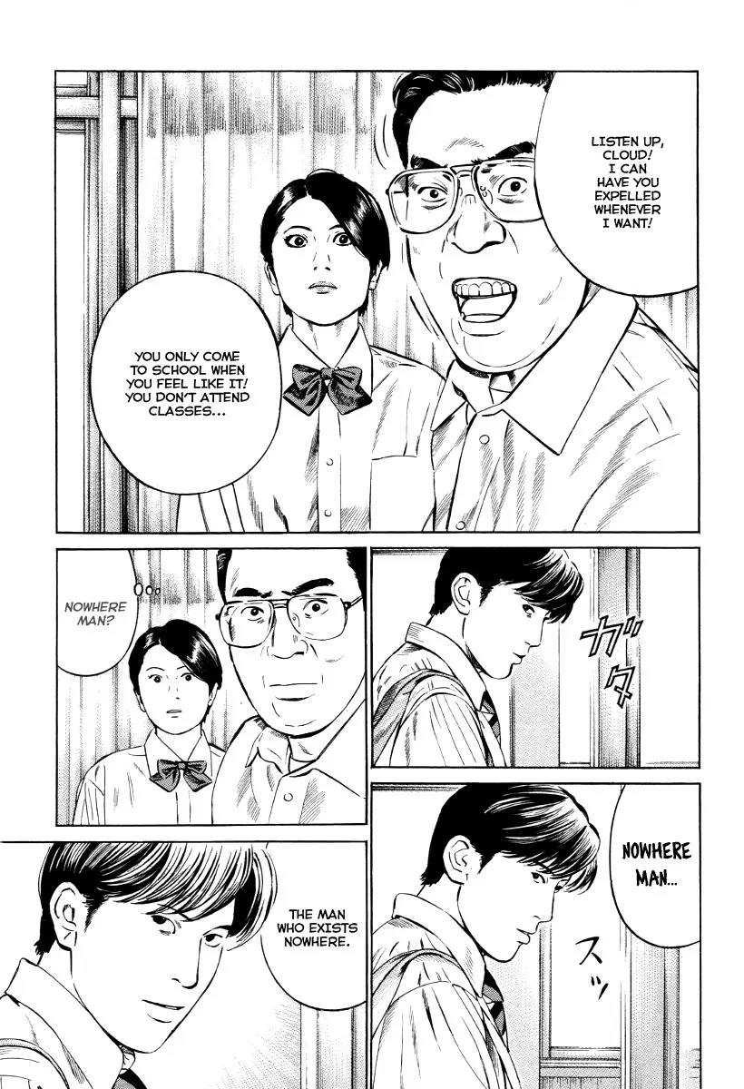 Kuraudo (NOUJOU Junichi) Chapter 7 page 22 - Chapter 7: Fate