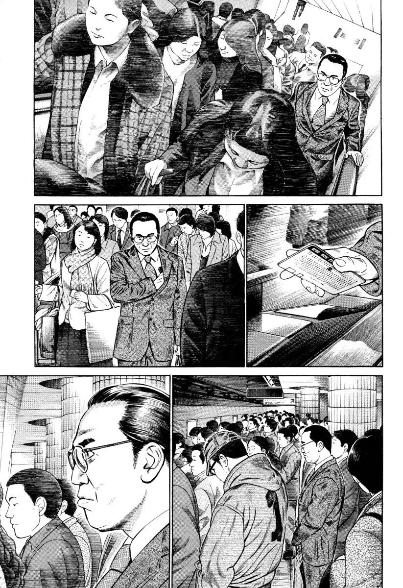 Kuraudo (NOUJOU Junichi) Chapter 7 page 6 - Chapter 7: Fate