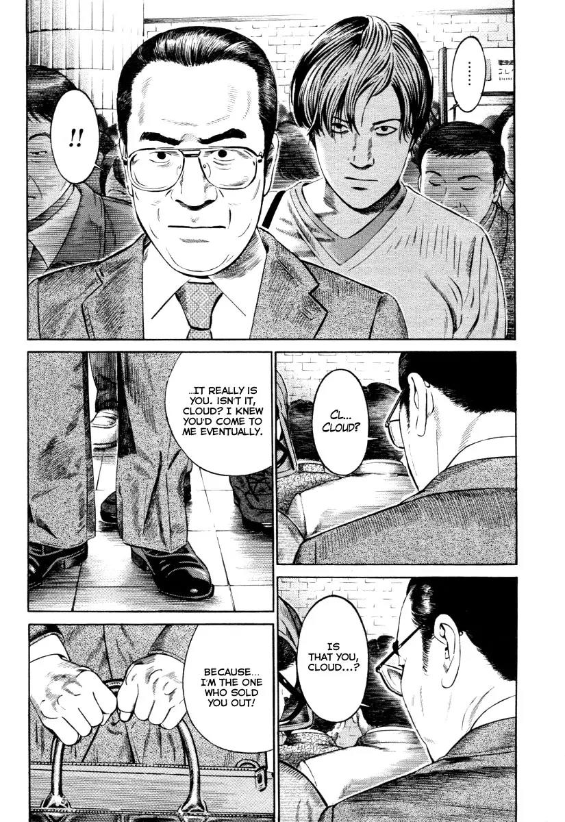 Kuraudo (NOUJOU Junichi) Chapter 7 page 7 - Chapter 7: Fate