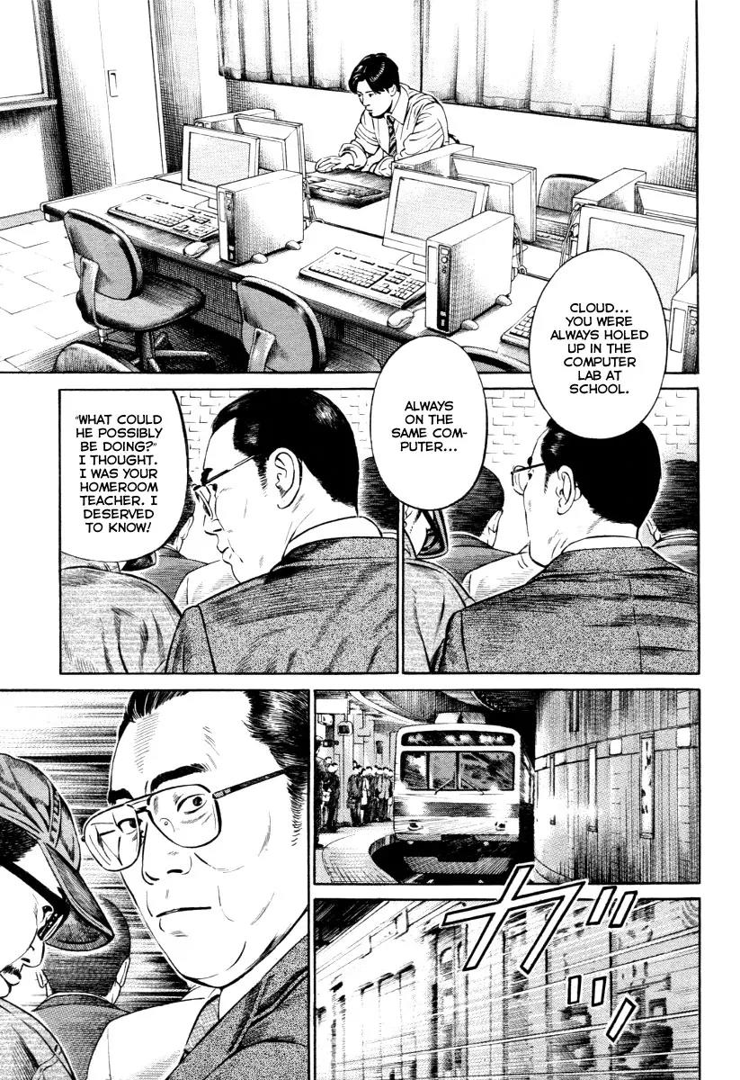 Kuraudo (NOUJOU Junichi) Chapter 7 page 8 - Chapter 7: Fate
