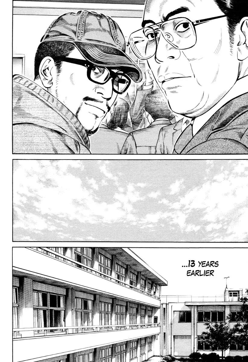 Kuraudo (NOUJOU Junichi) Chapter 7 page 9 - Chapter 7: Fate