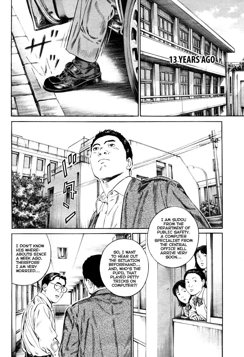 Kuraudo (NOUJOU Junichi) Chapter 8 page 10 - Chapter 8: No Where Man