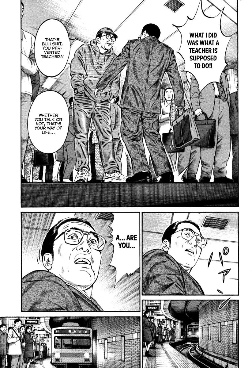Kuraudo (NOUJOU Junichi) Chapter 8 page 13 - Chapter 8: No Where Man