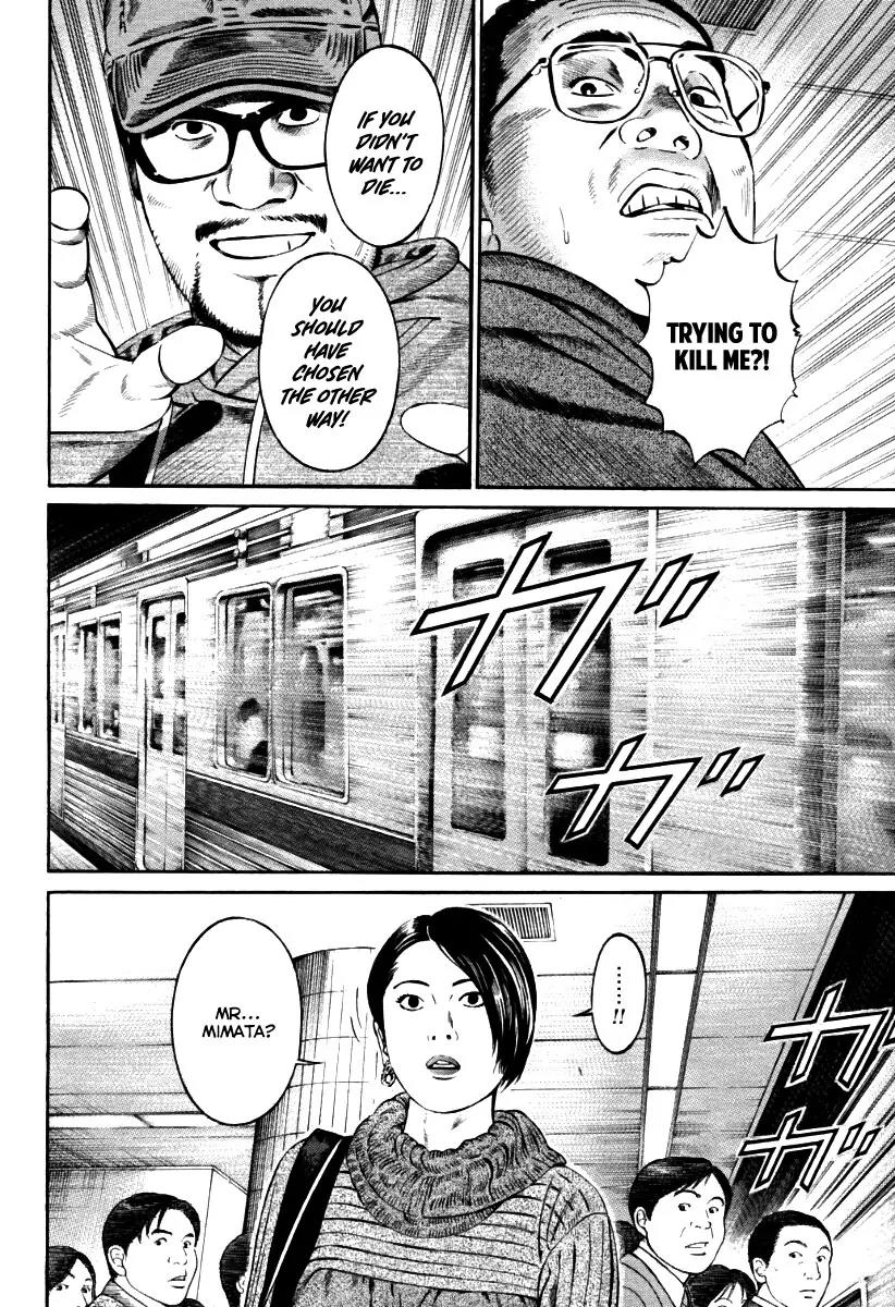 Kuraudo (NOUJOU Junichi) Chapter 8 page 14 - Chapter 8: No Where Man