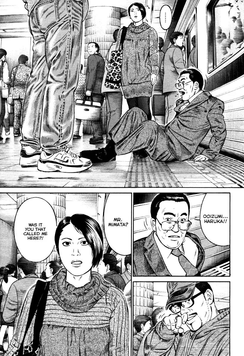 Kuraudo (NOUJOU Junichi) Chapter 8 page 15 - Chapter 8: No Where Man